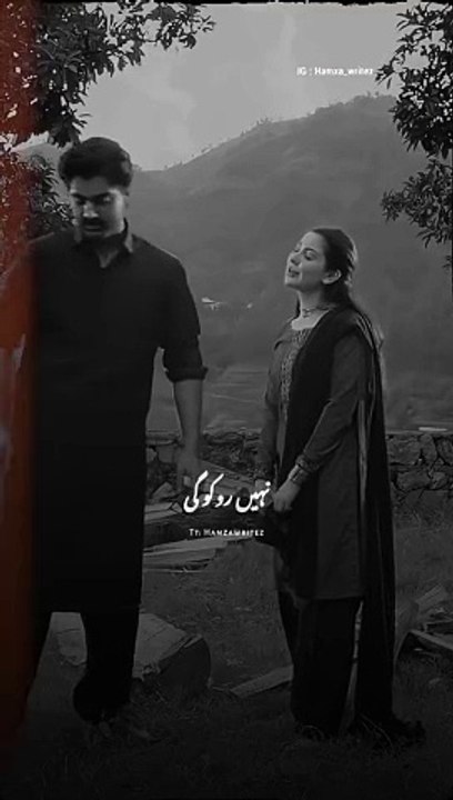 best scene of the day