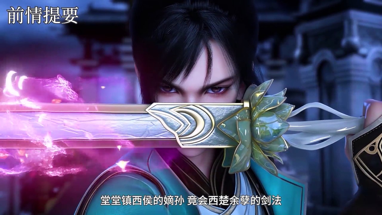 少年白马醉春风第二季 第01集_高清HD全集