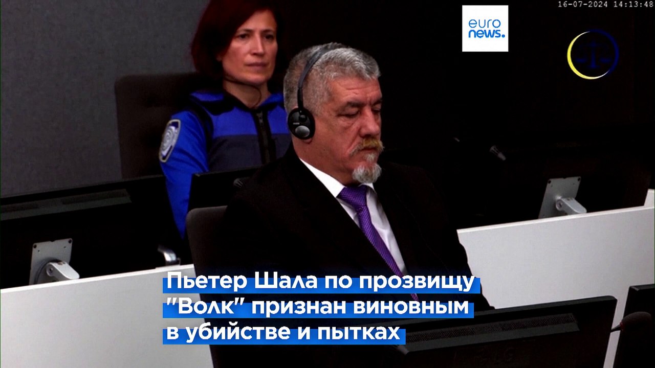 18 лет тюрьмы для "Командира-Волка" косовских албанцев