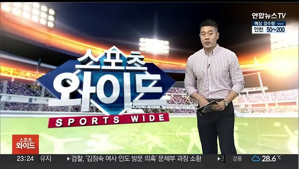 홍명보 감독, 이번 주 중 런던서 손흥민 만날 듯