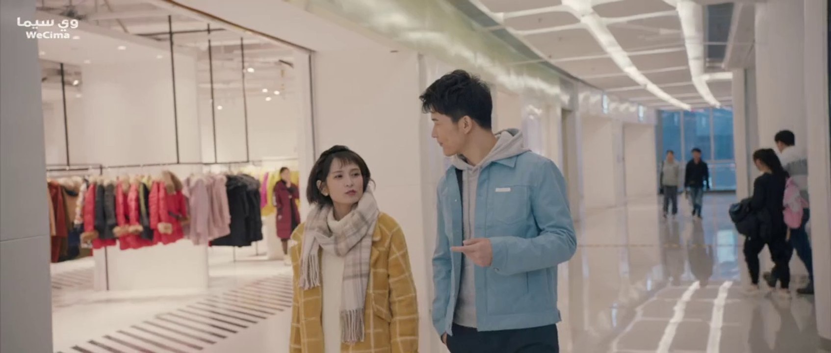 مشاهدة فيلم DON’T KILL ME 2024