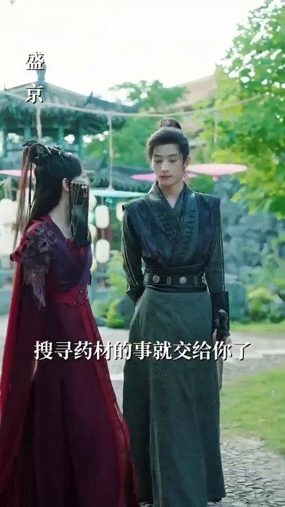 Charming Aristocrat Lady Conquers The Rough Emperor 嫡女多娇，邪皇竞折腰