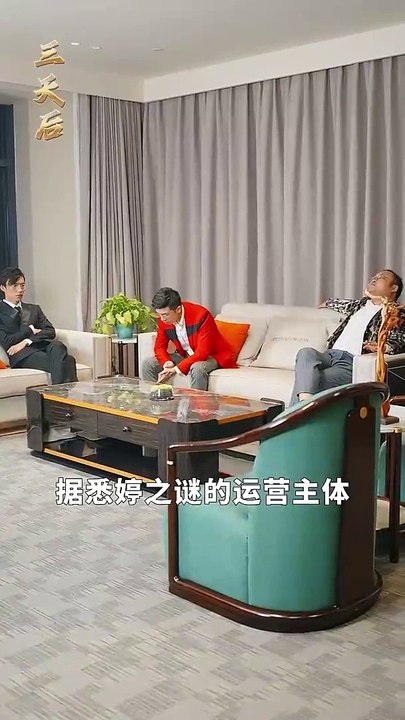 抖音新剧上线 #最后的男人：重生100年 (下)