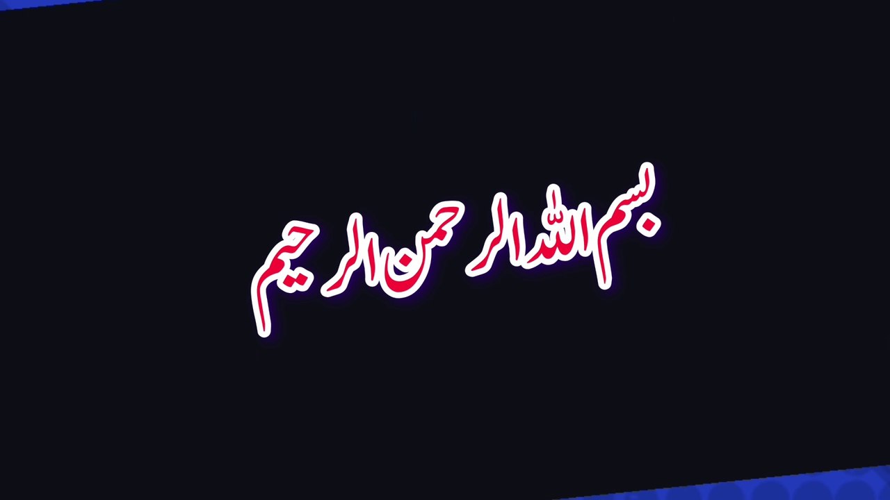 Test Your Islamic Knowledge with Our Urdu Quiz 🕌