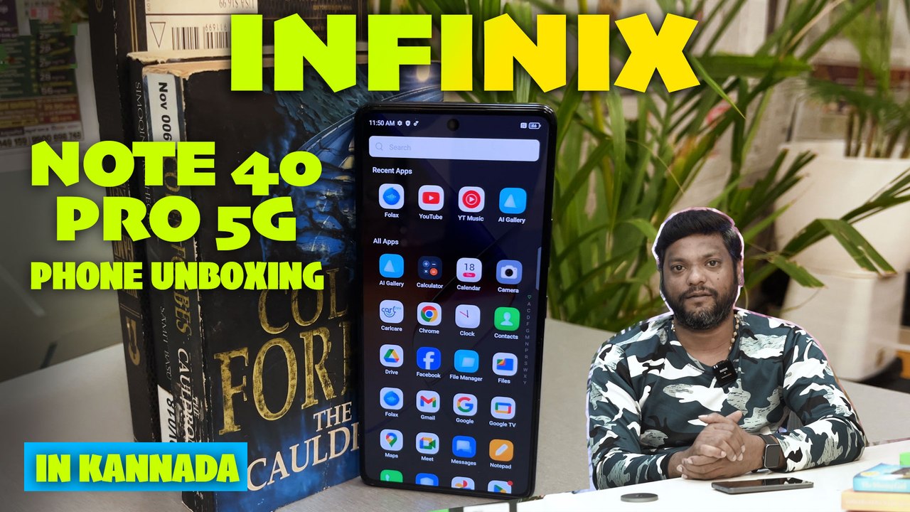 Infinix Note 40 5G Unboxing In KANNADA | ಫೋನ್ ಜೊತೆಗೆ ಮ್ಯಾಗ್ನೆಟಿಕ್ ಚಾರ್ಜರ್