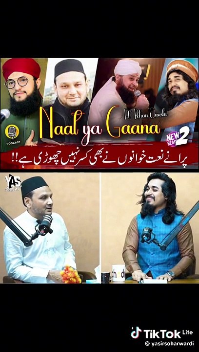 Naat lyric on song