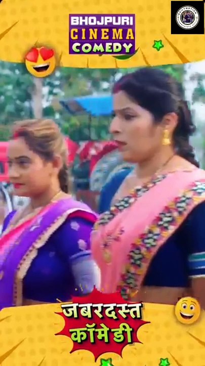 हास्य से भरपूर भोजपुरी सिनेमा: काजल राघवानी ने निभाई सास का किरदार 😂