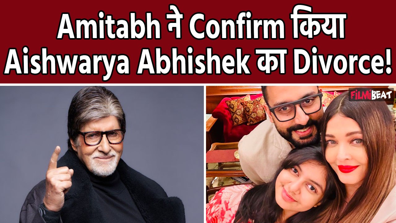Aishwarya Rai Bachchan से Divorce की खबरों के बीच Viral हुआ Abhishek Bachchan का Tweet| FilmiBeat