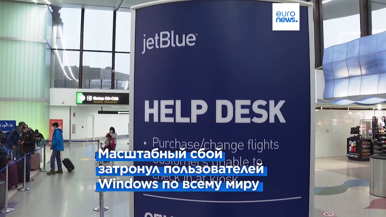 Крупные сбои в работе Microsoft затронули пользователей по всему миру