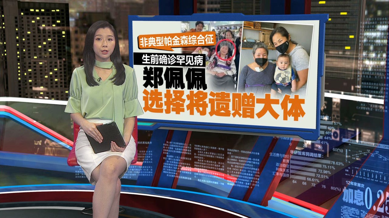 影坛痛失“武侠影后”  郑佩佩病逝享年78 岁