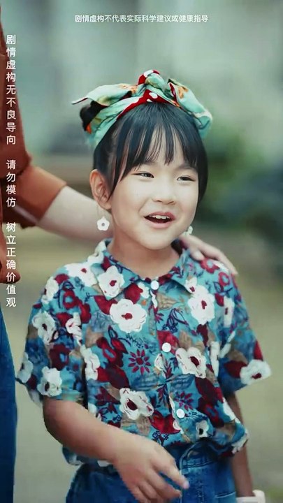 抖音新剧上线 #女儿重生劝我梭哈虚拟币（上）