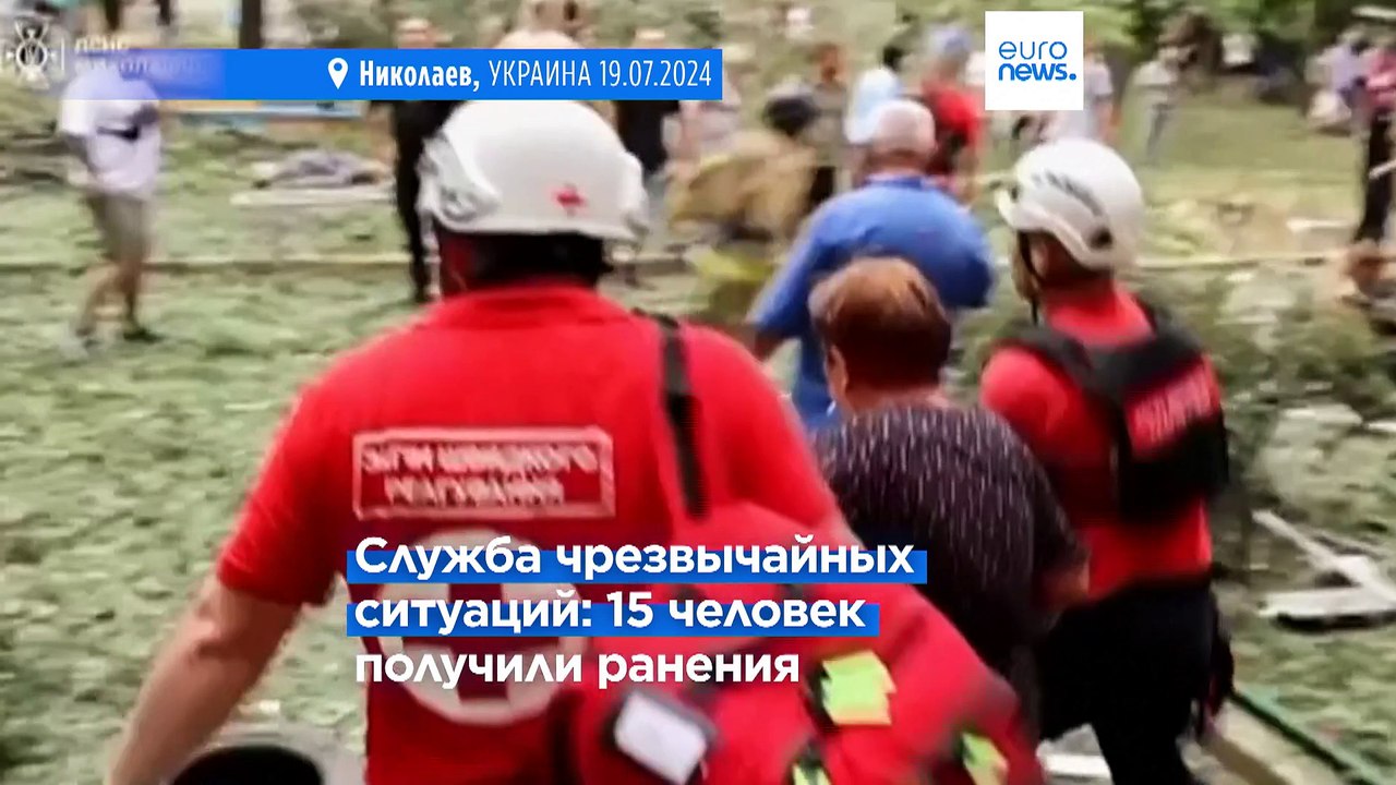 Российский удар по жилому дому в Николаеве. Есть жертвы