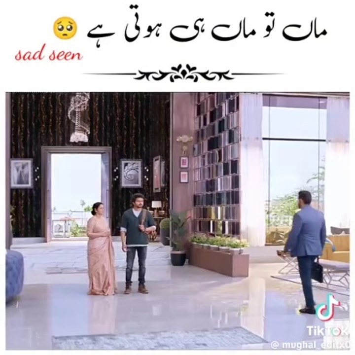 Vijay's Latest South Movie 🎬