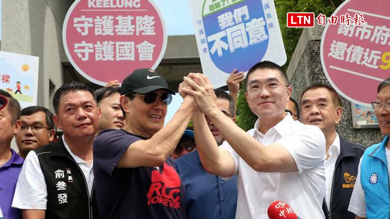 馬英九讚基隆政績被罵臭要飯的 謝國樑緊握馬自稱「勝利重握」