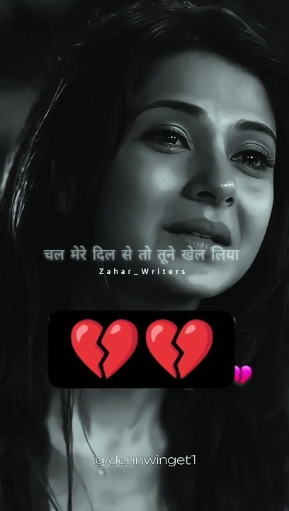 sad status || status || WhatsApp status || Hindi status