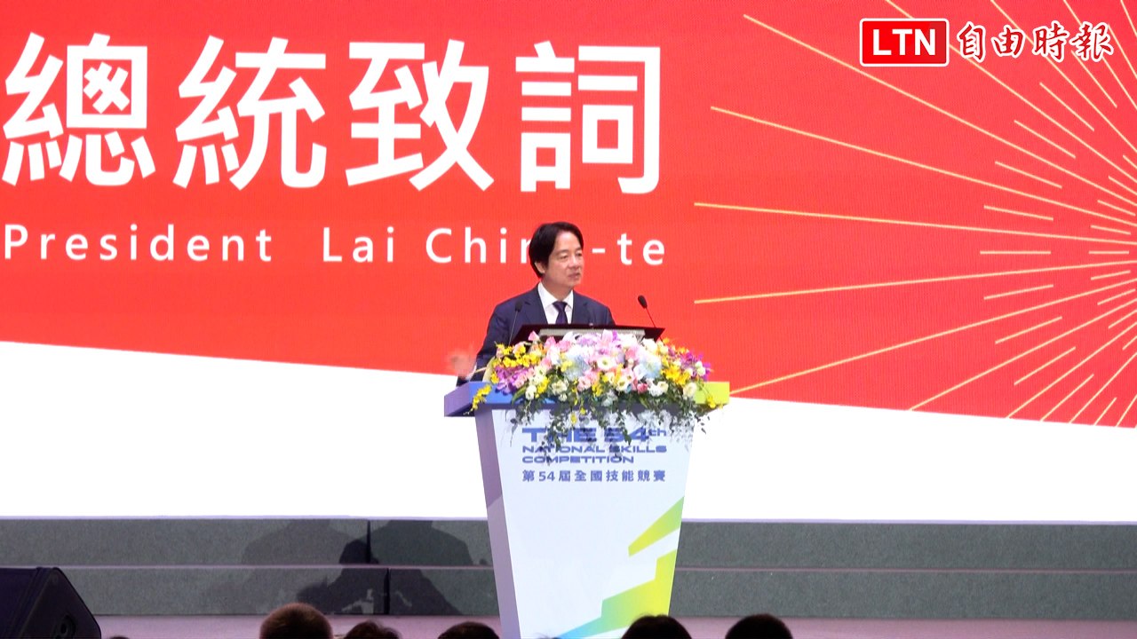 迎接地緣政治的新產業紅利 賴清德：須為技職教育闢路