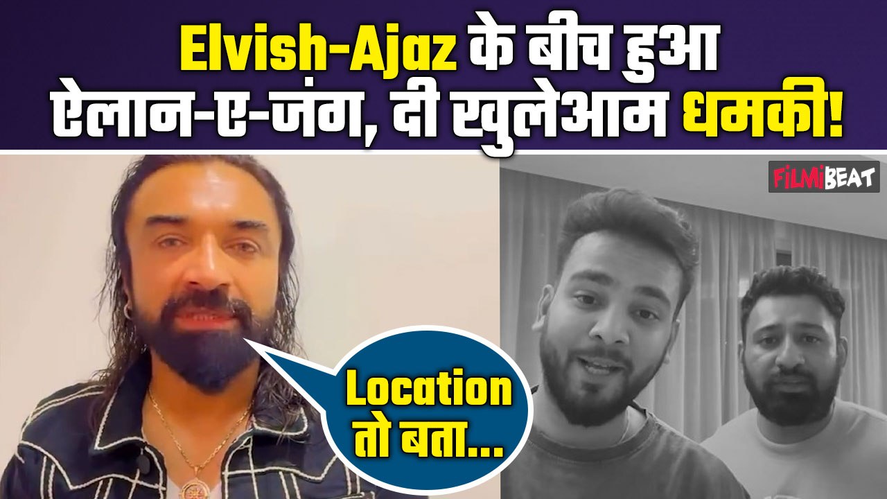 Elvish Yadav VS Ajaz Khan:Ajaz  ने Location Share कर Elvish को दी खुली चुनौती,अब क्या होगा अंजाम?