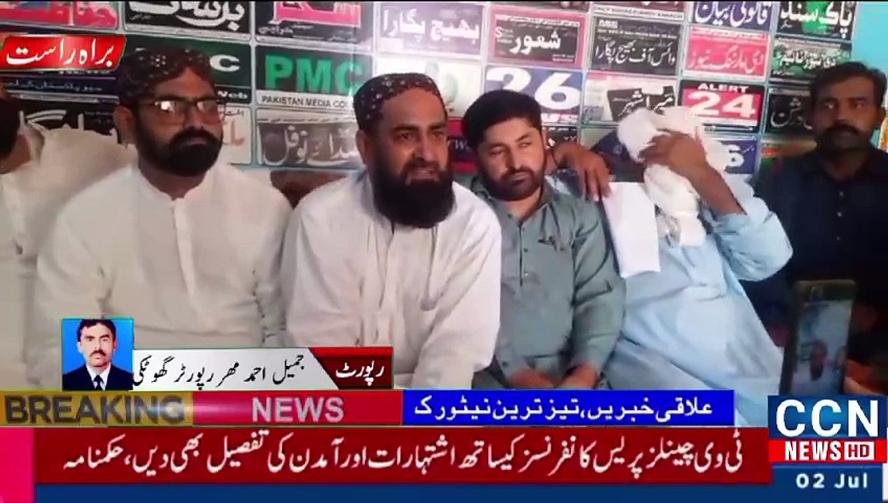 News Headlines ! Latest News ! News update