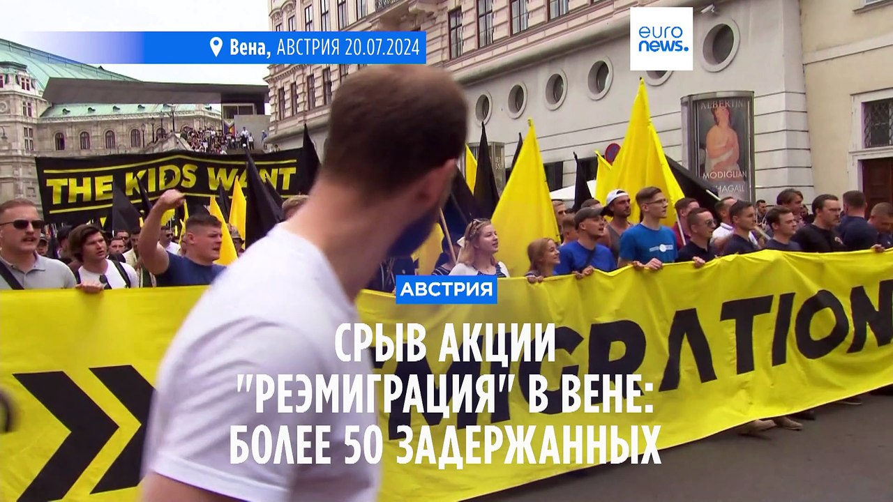 Новости дня | 22 июля — дневной выпуск