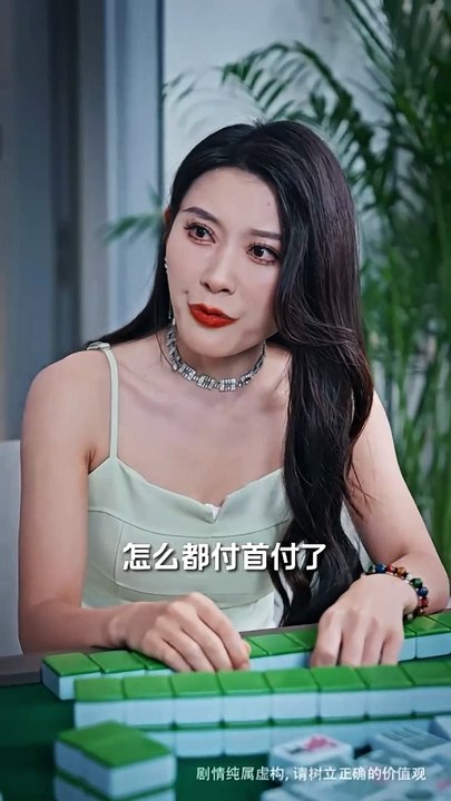 最新熱門短劇【離婚後，小舅子未婚妻倒追我】全集