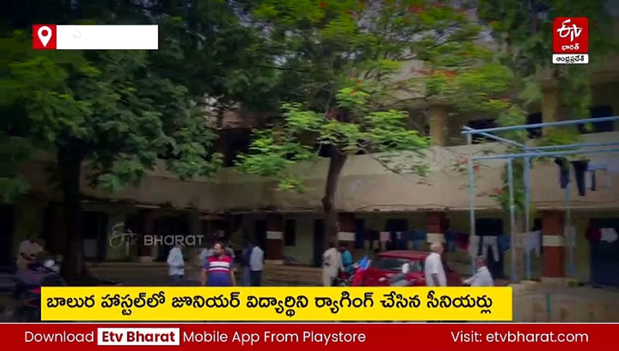 ప్రైవేటు కళాశాలలో విద్యార్థులు ర్యాగింగ్