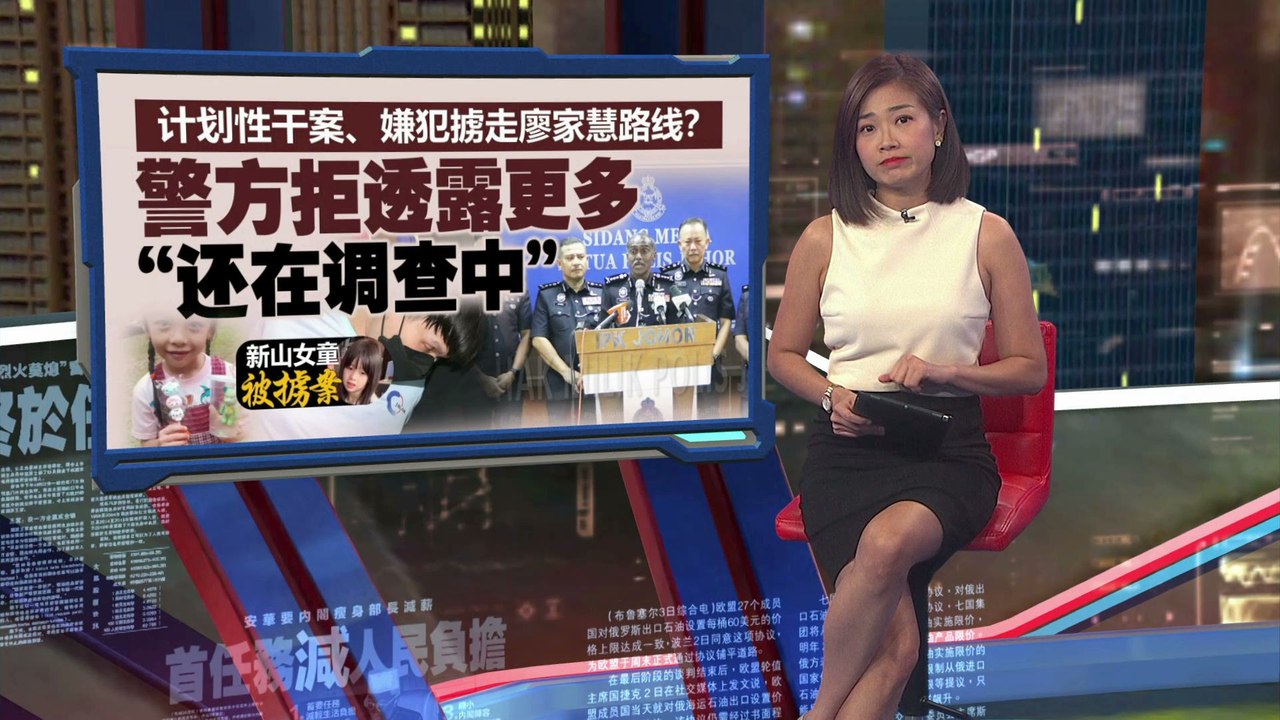 延扣期明日到期  警或允2男2女嫌犯保释