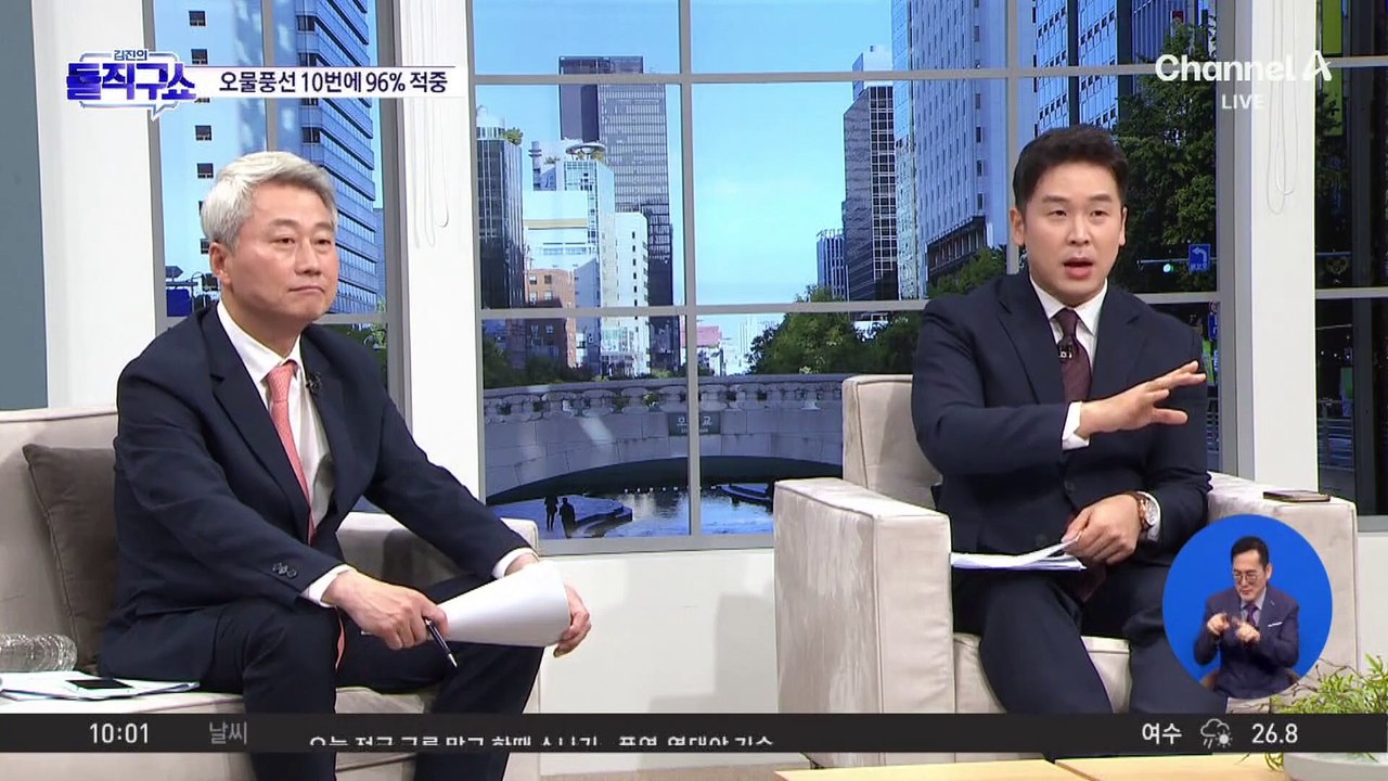 [핫2]오물풍선 10번에 96% 적중…北 전술 고도화?