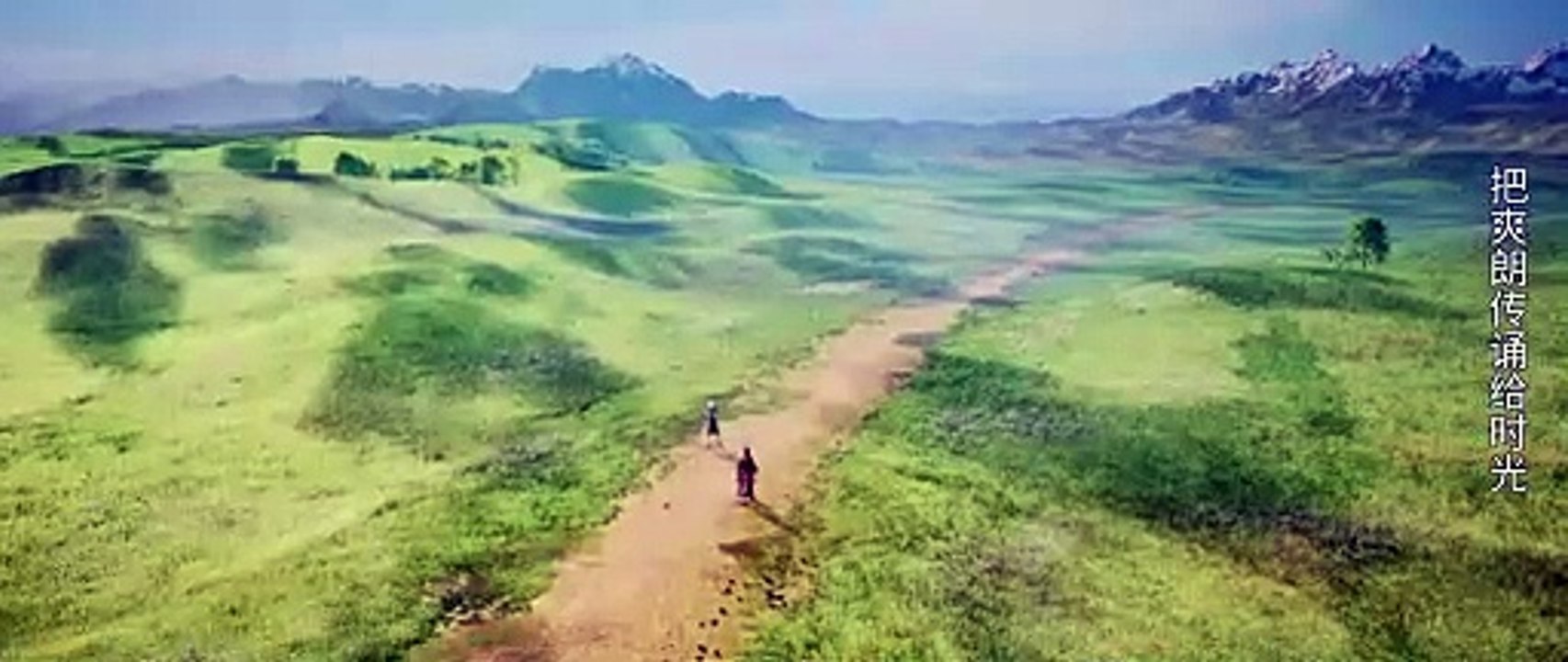 jade dynasty Episode 46 EN-ID