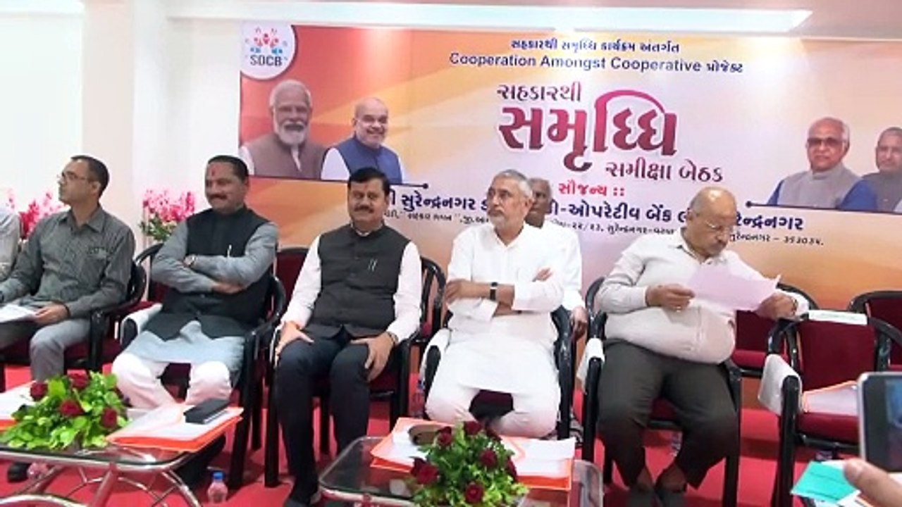 SURENDRANAGAR SAHKAR THI SAMRUDDHI PROGRAM MEETING BY JAGDISHBHAI VISHWAKARMA