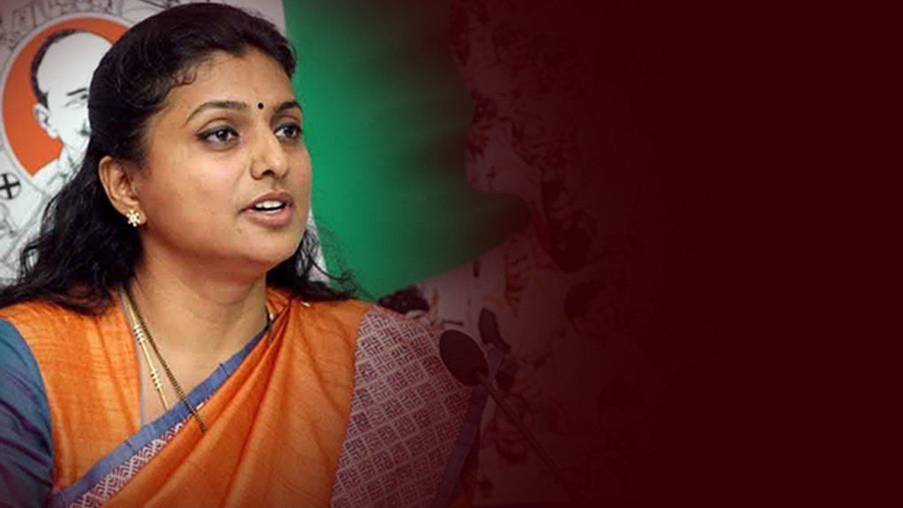 YSRCP మాజీ మంత్రి RK Roja కి తప్పని తిప్పలు.. అడుగడుగునా శత్రువులే | Oneindia Telugu