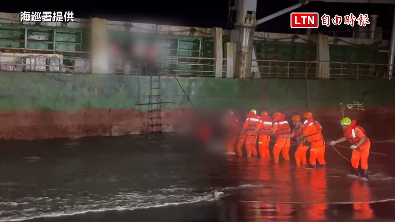 蒙古籍貨輪擱淺東港鎮海沙灘  海巡署繩梯救出8外籍船員（海巡署提供）