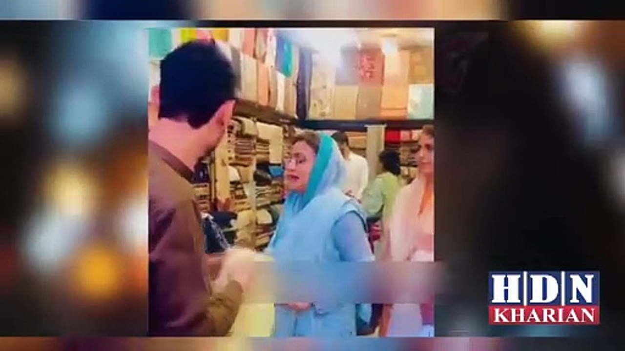 uzma bukhari lake video | uzma bukhari video clip #uzma bukhari