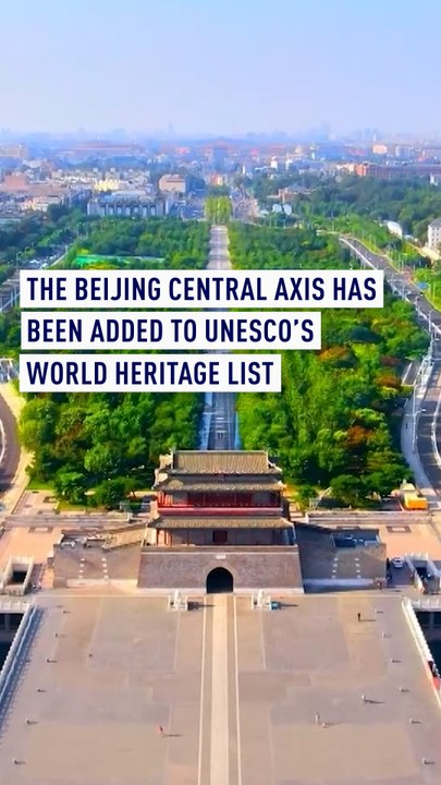 What is Beijing Central Axis?