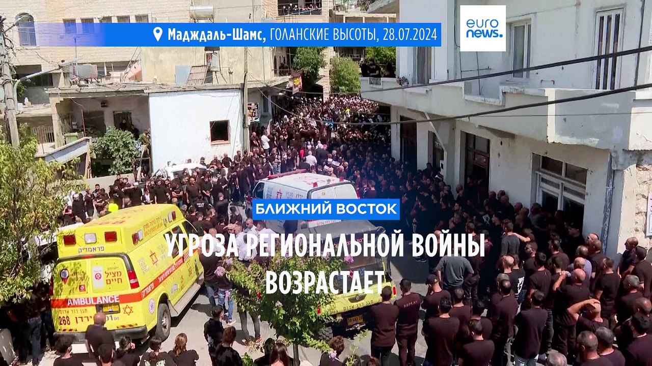 Новости дня | 29 июля — утренний выпуск