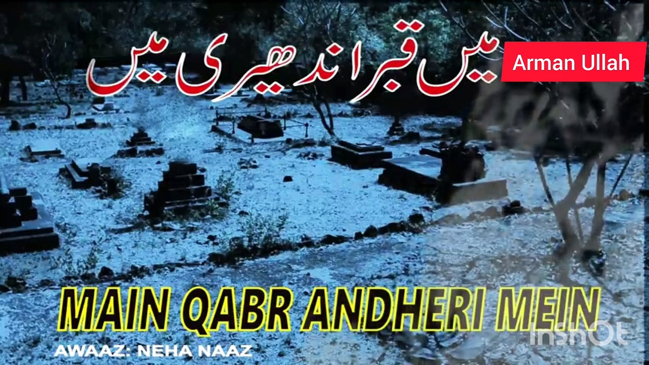 Pleas  , viral video , viral naat sharif, viral naat sharif  #islamic naat New  ,naat New naat sharif, naat sharif, naat New; Naat Naat, new naat sharif