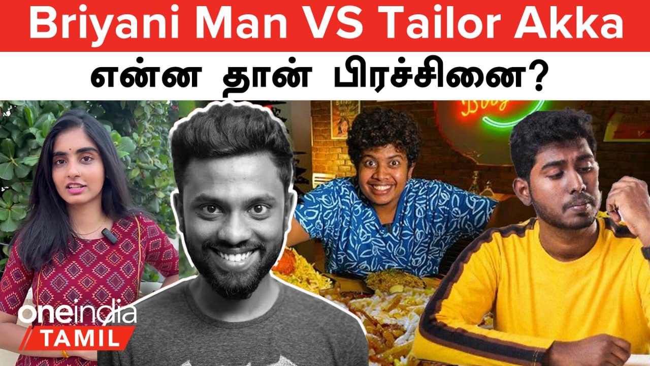 Briyani Man VS Tailor Akka...என்ன தான் பிரச்சினை? | A2D Nandha | Irfan Views
