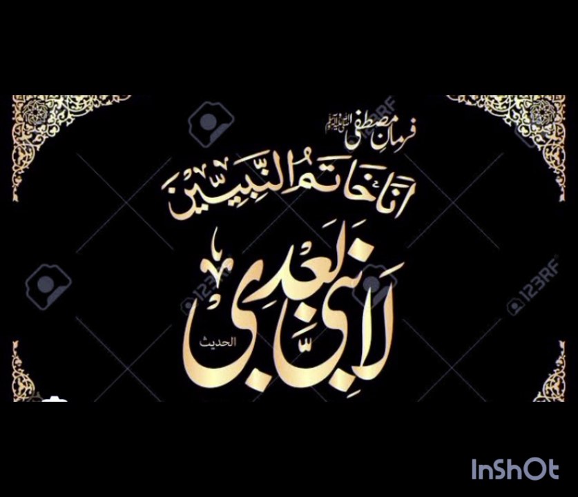 Beautiful Naat La Nabi Abadi La Nabi Abadi