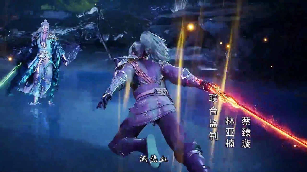 正在播放《剑域风云》第174集_高清HD全集在线观看_樱花动漫