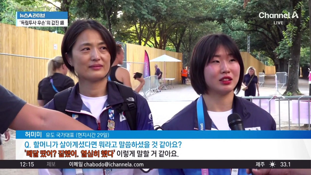 ‘독립투사 후손’ 허미미, 여자 유도 57㎏급 은메달