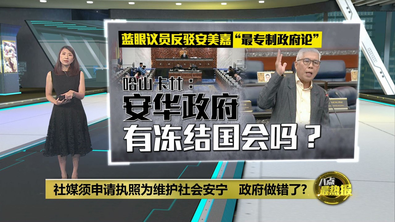 诈骗霸凌不配拥有言论自由   安华：管制媒体为保护人民
