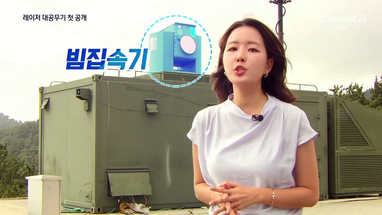 北 무인기 잡는 레이저…연말 실전배치