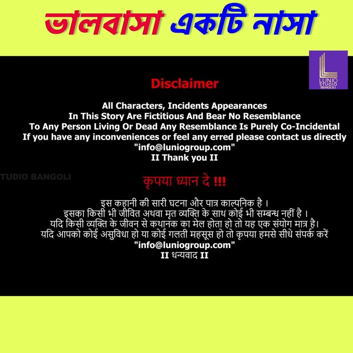 Bengali Best Crime Short Film | Latest Bengali Short Film 2024