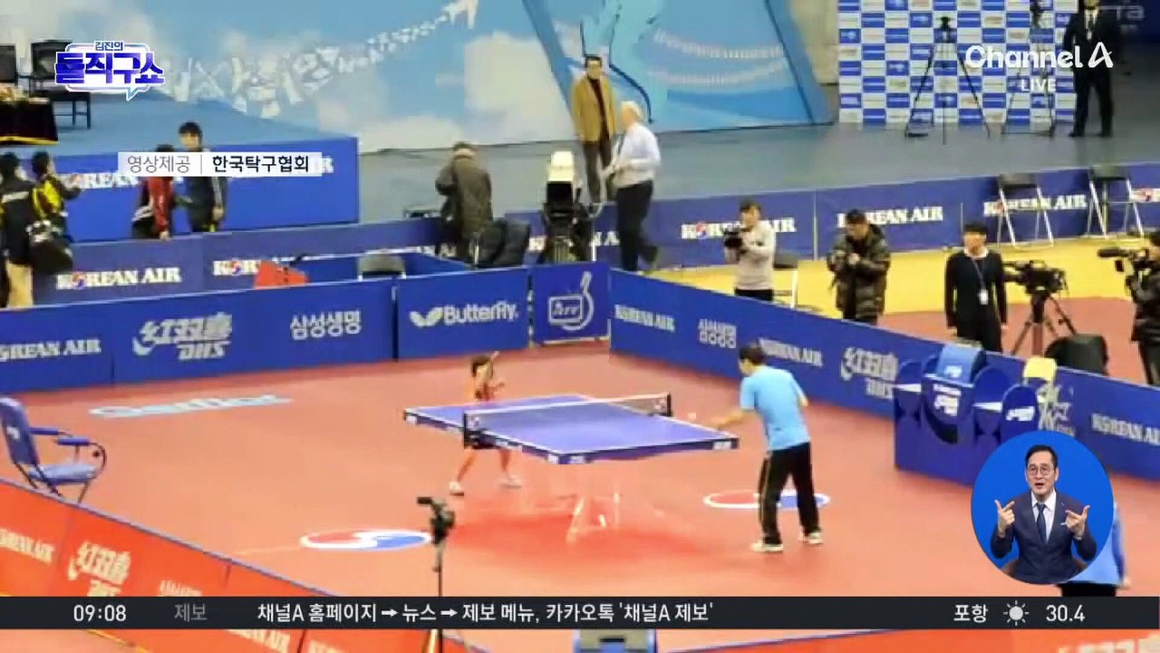 ‘탁구 신동’끼리 맞대결…신유빈, 접전 끝 승리