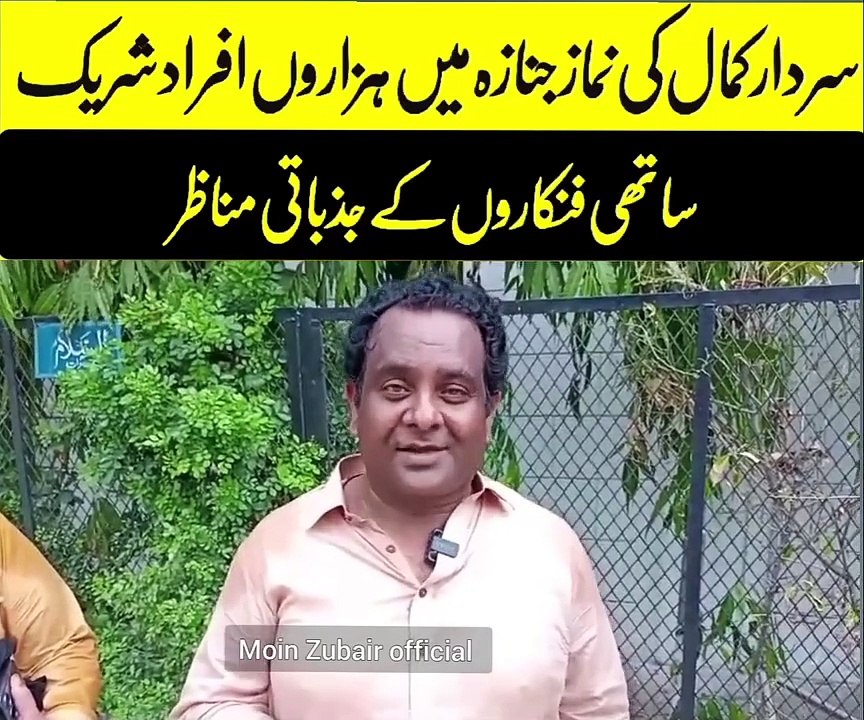 Discover New Technology and Humor