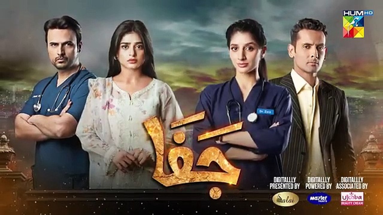 Jaffa Episode 12 upcoming latest episode