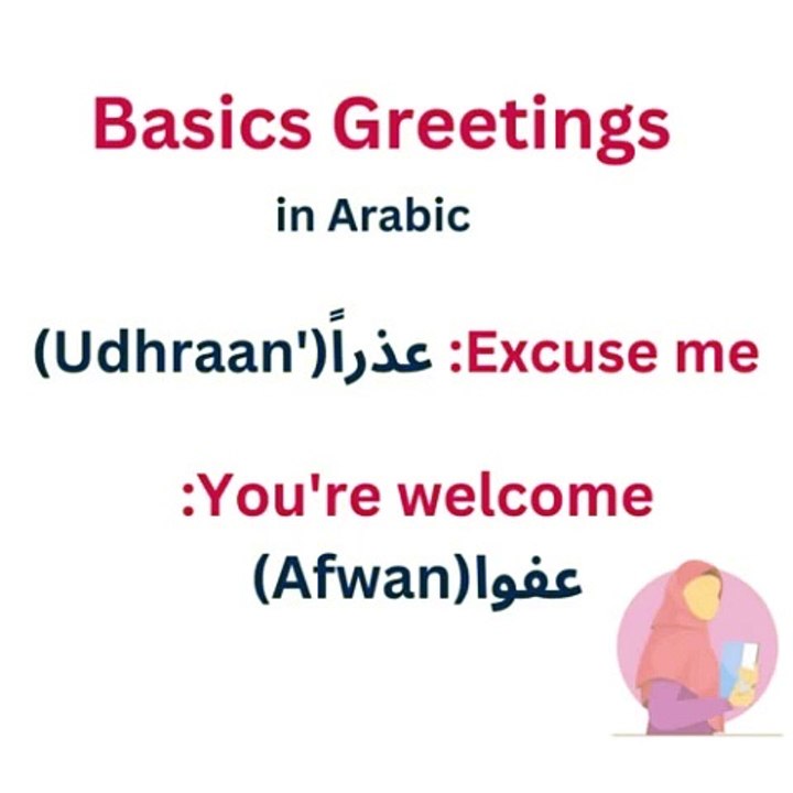 Arabic words | Arabic vocabulary |Arabic basic words