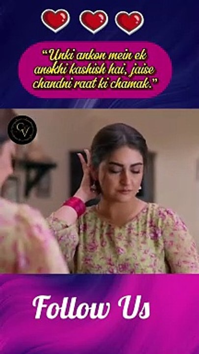 Hiba Bukhari Makeup Style || Jaan Nisar Drama || Jan Nisar Episode 1 || Danish Tamoor & Hiba bukhari best drama || Best Moment || Best Scene || Best Clips || Jaan Nisar Video || Jaan Nisar pakistani drama #shorts #clips #video #moment # scene #status