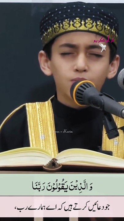 Surat-ul-Furqan Ayat NO.65-سورت الفرقآن