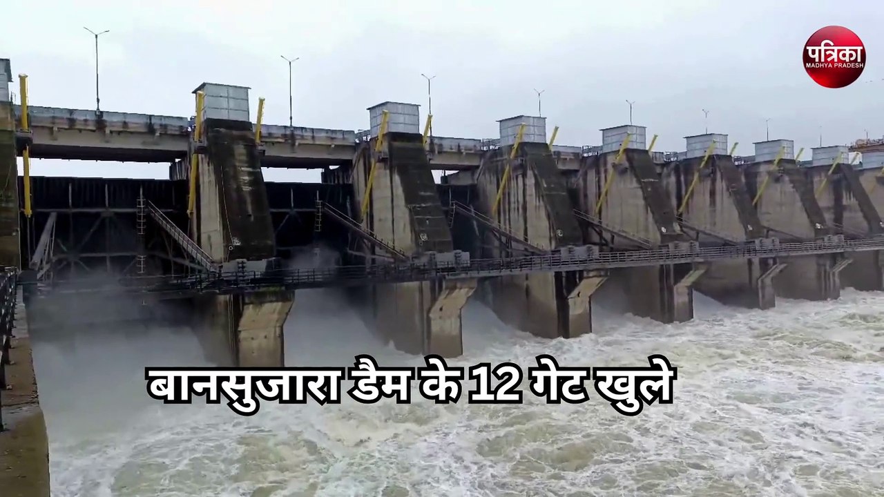 bansujara dam gate open