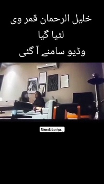 Khalil Ur Rehman Qamar's Latest Viral Video